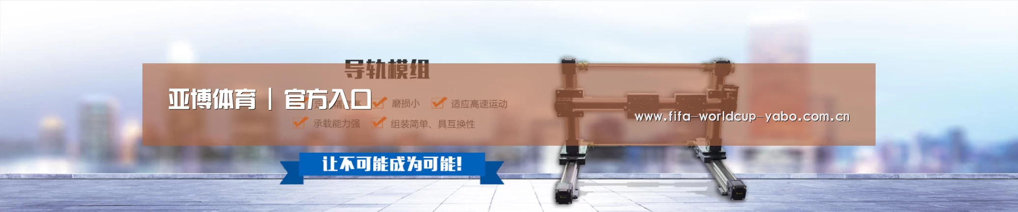 某某机械公司