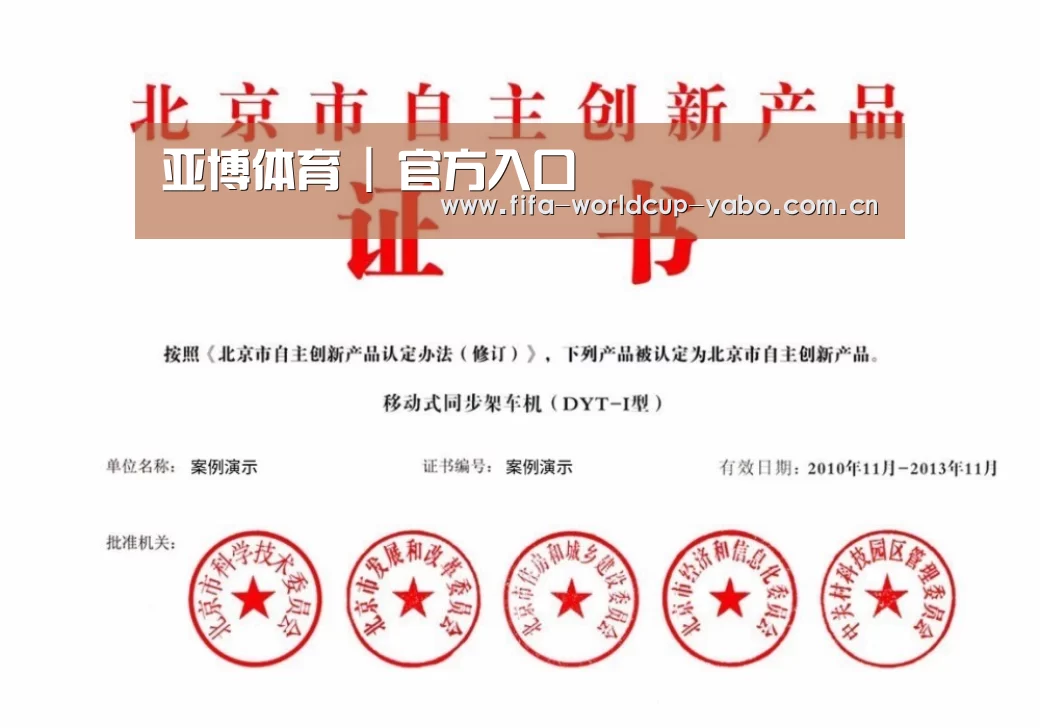 荣誉证书四