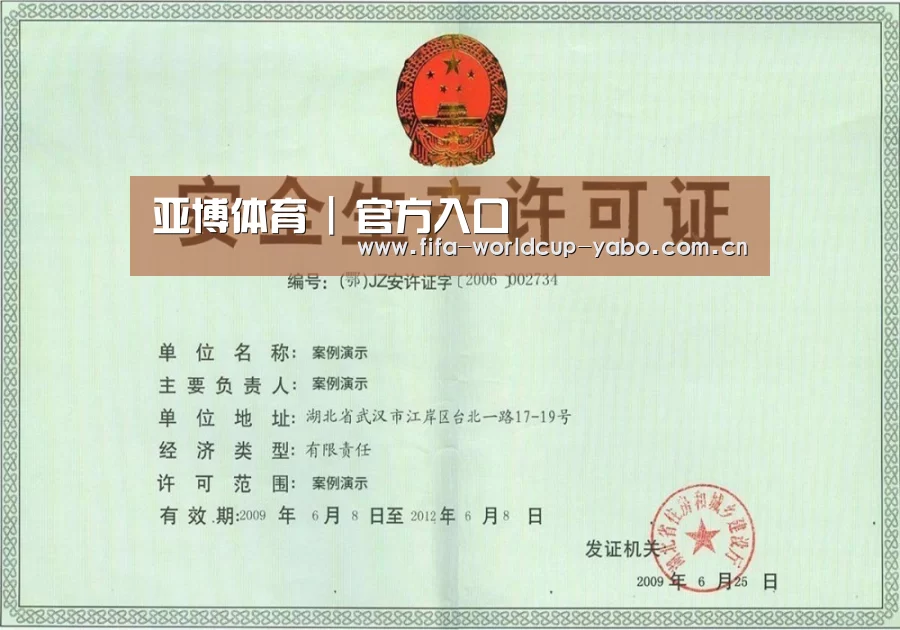 荣誉证书三