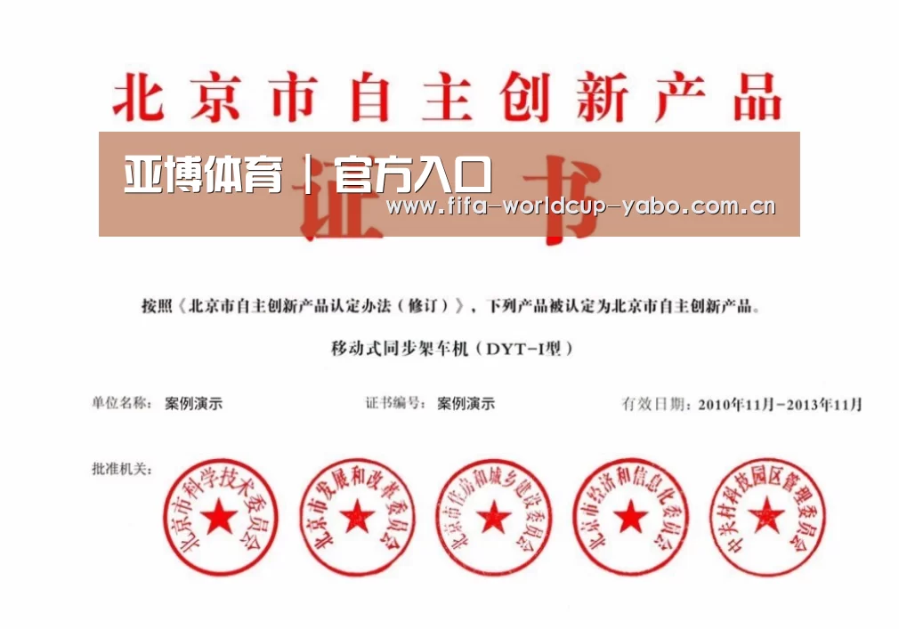 荣誉证书四(图1)