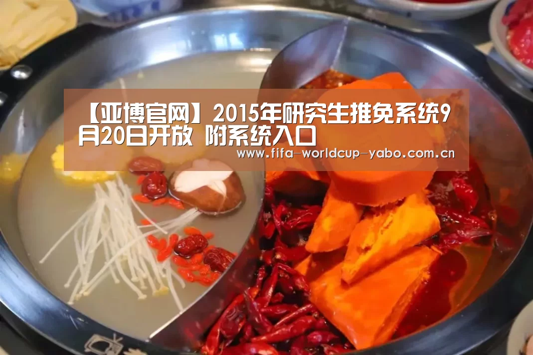 亚博中国官网