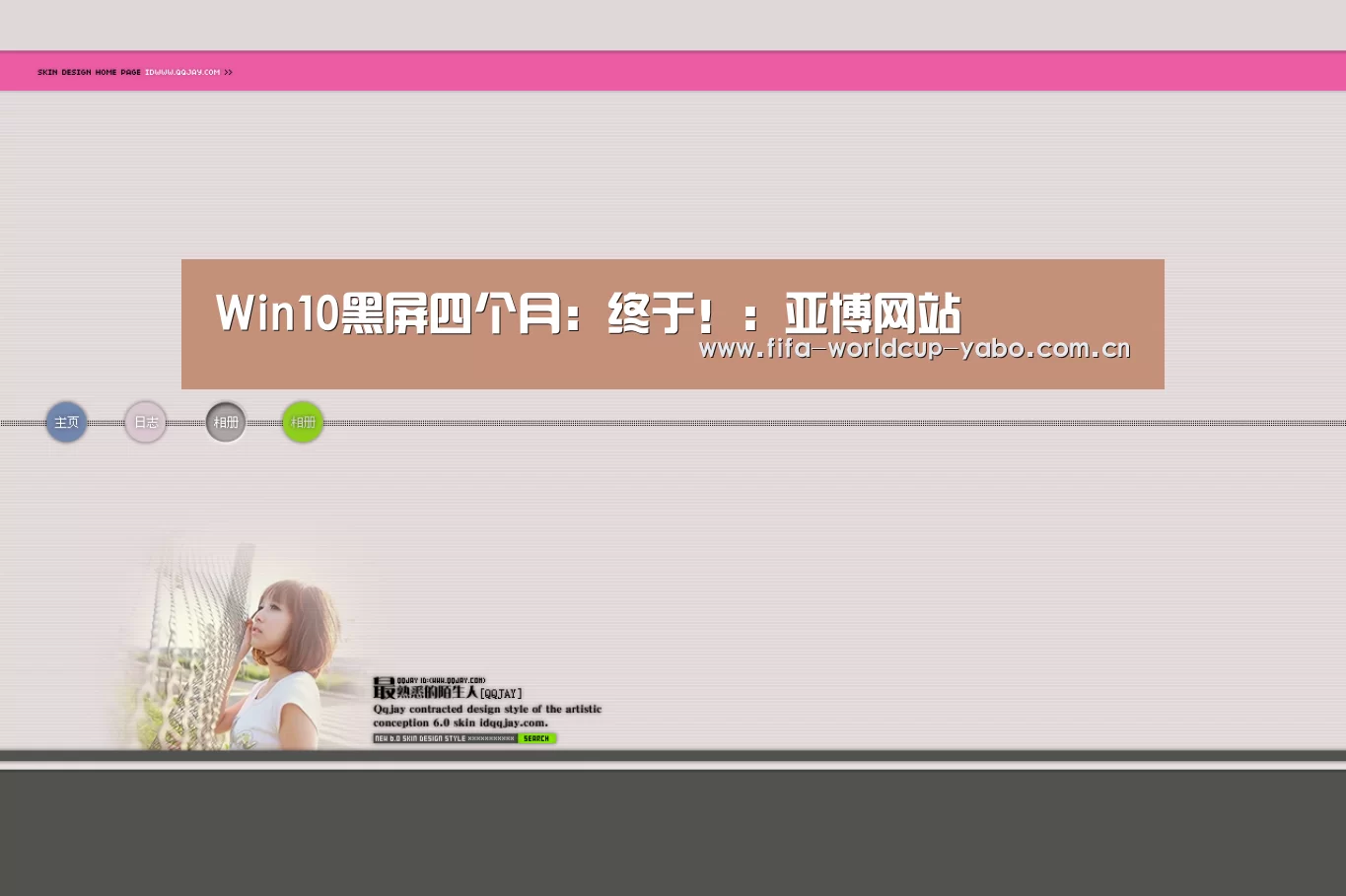亚博官网