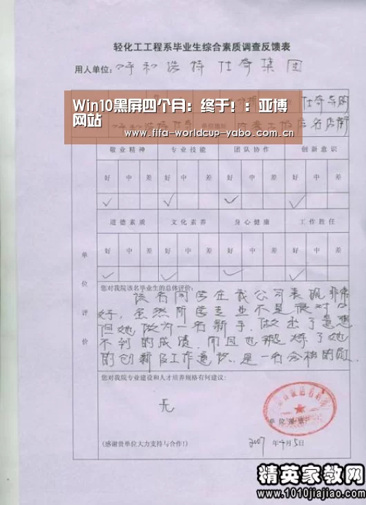 亚博官网