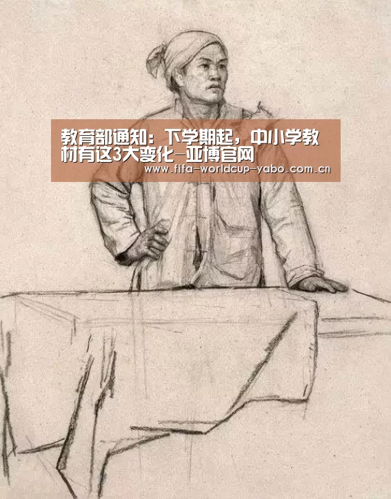 亚博网站