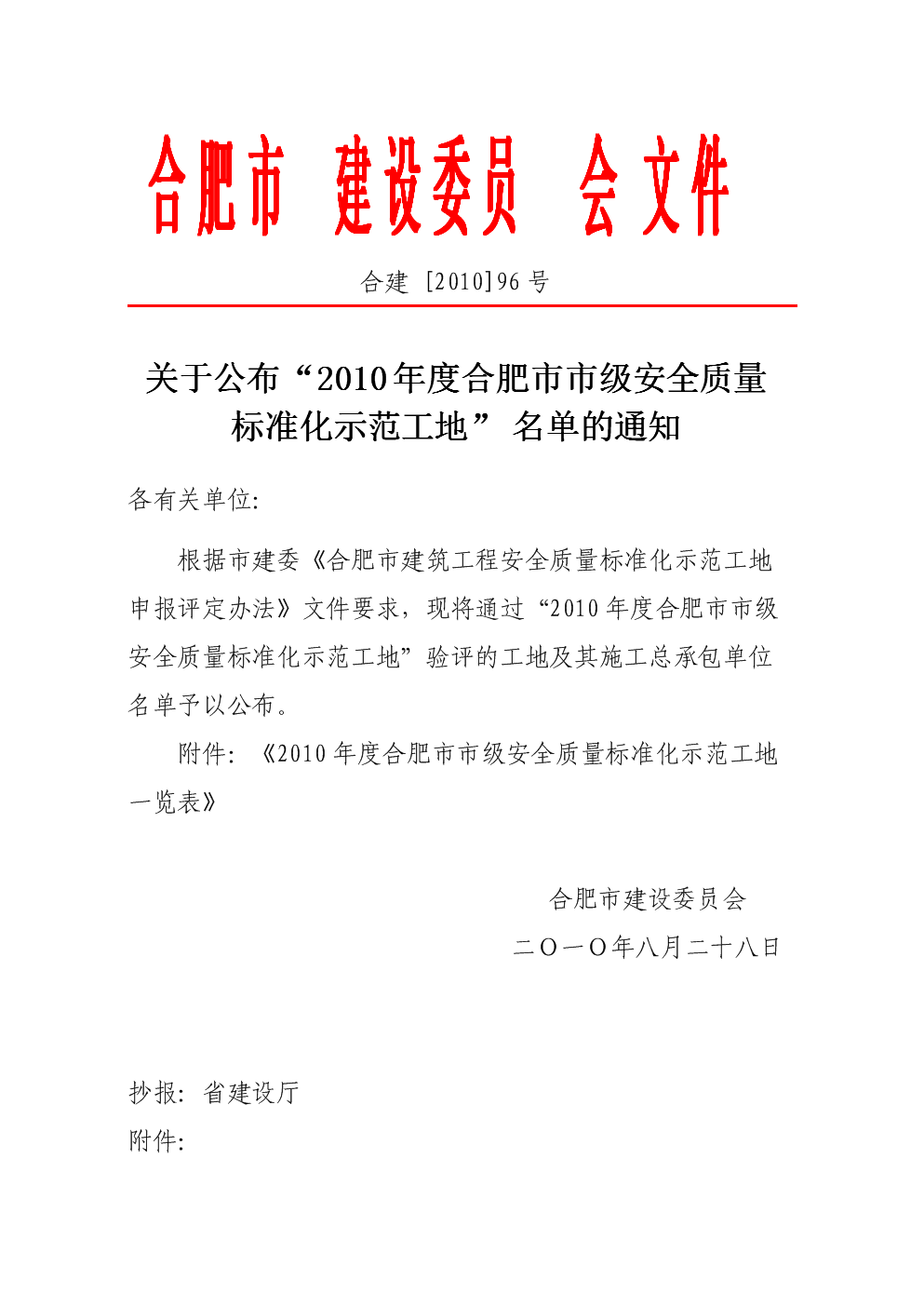 亚博官网
