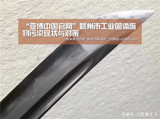 亚博官网