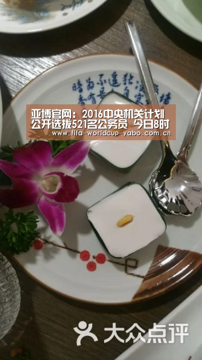 亚博网站