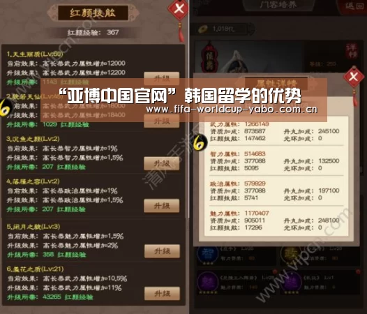亚博官网