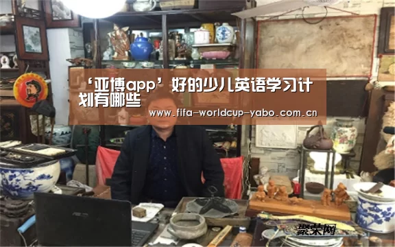 亚博app