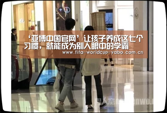 亚博官网