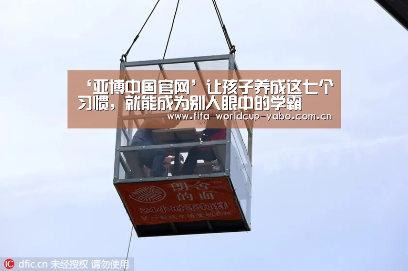亚博官网