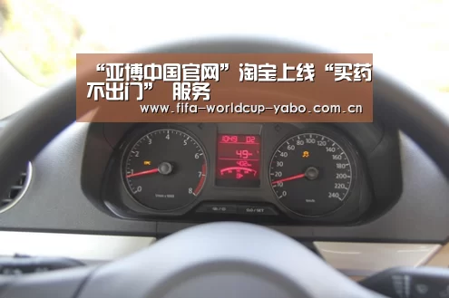 “亚博中国官网”淘宝上线“买药不出门” 服务(图1) 亚博中国官网