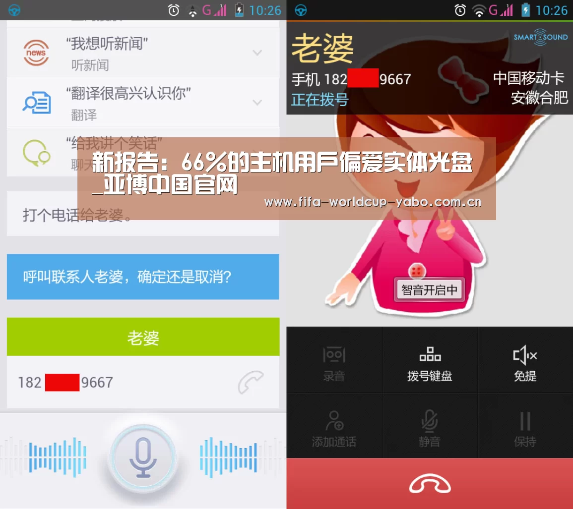 新报告:66%的主机用户偏爱实体光盘_亚博中国官网(图4) 亚博网站