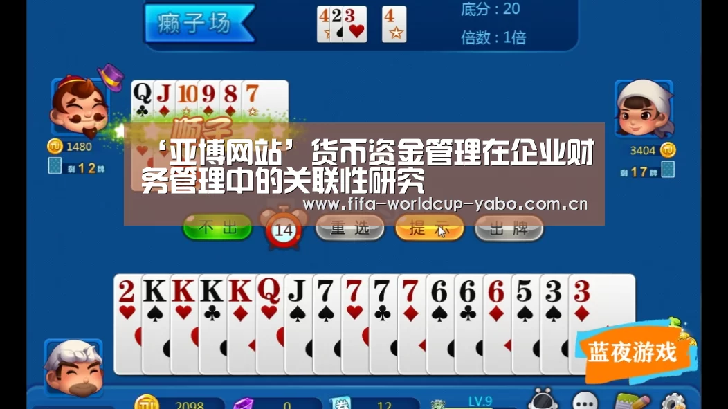 亚博网站