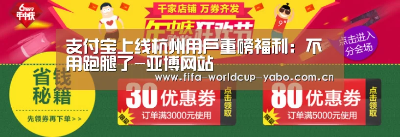 亚博app