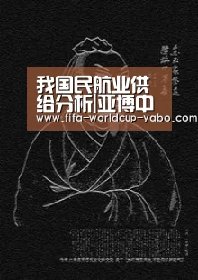 亚博中国官网