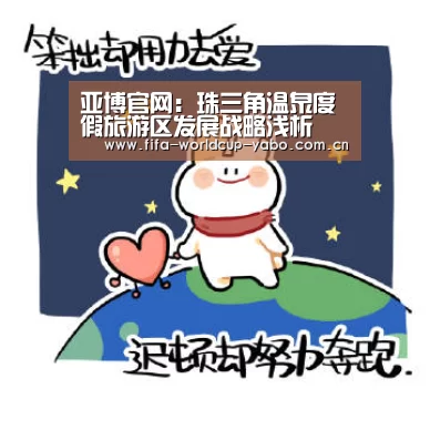 亚博app
