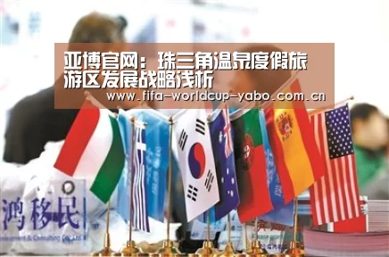 亚博中国官网
