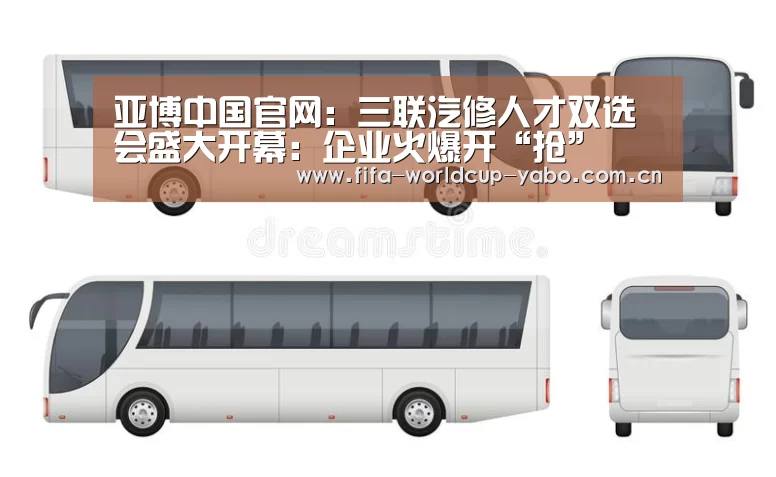 亚博官网