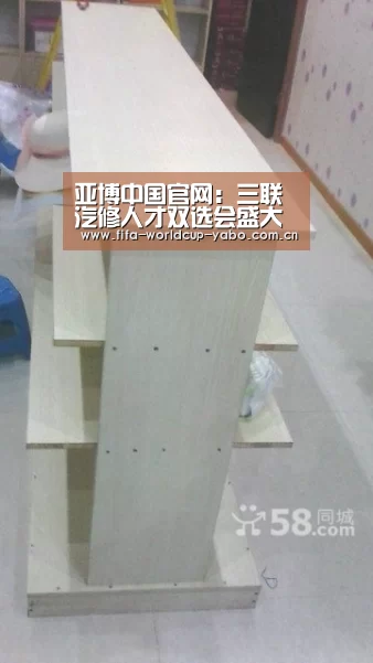 亚博官网