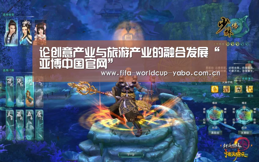 亚博网站