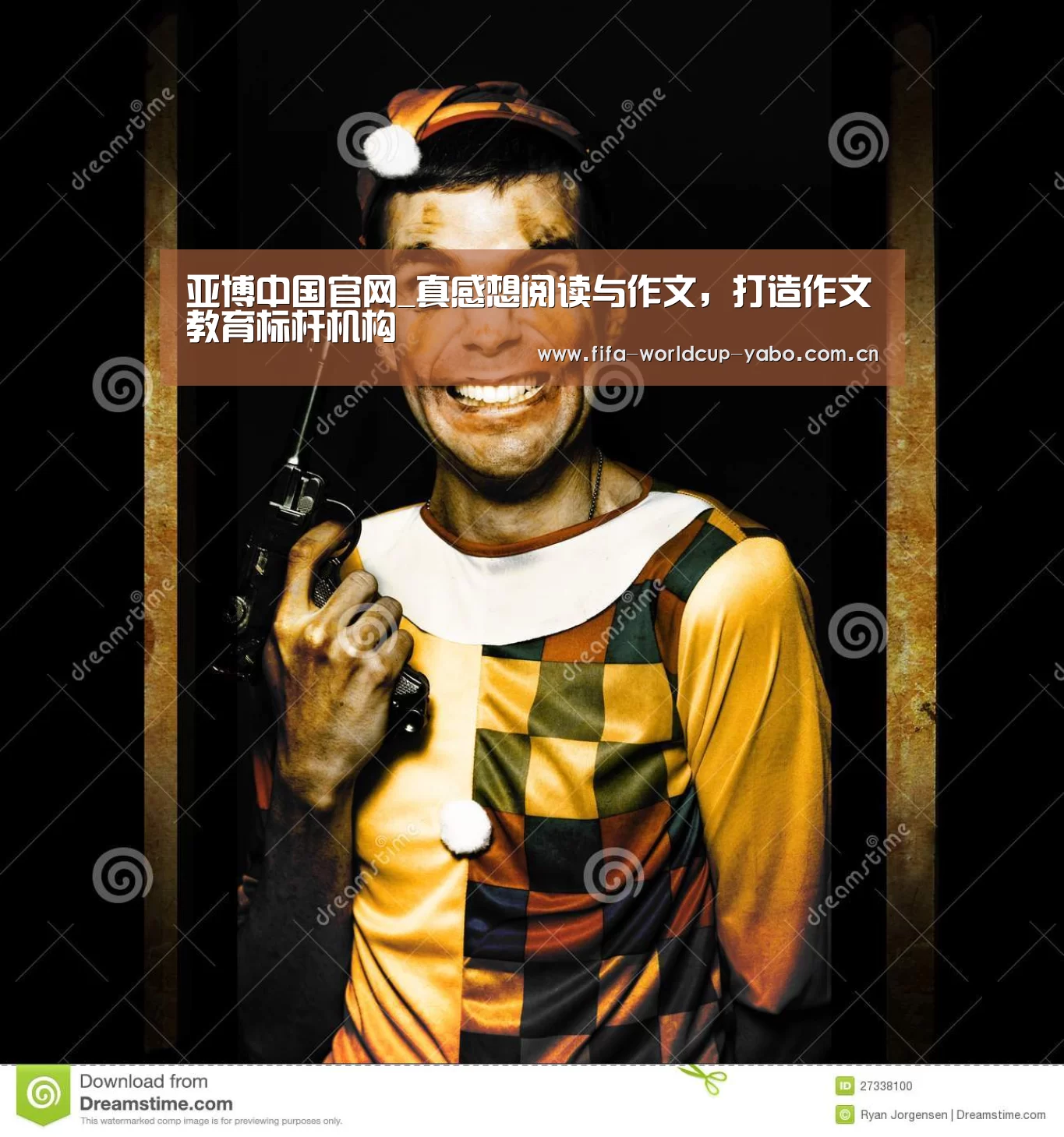 亚博网站