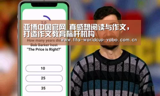 亚博官网