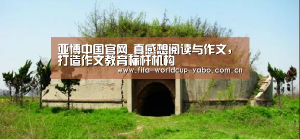 亚博官网