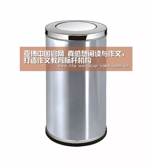 亚博网站