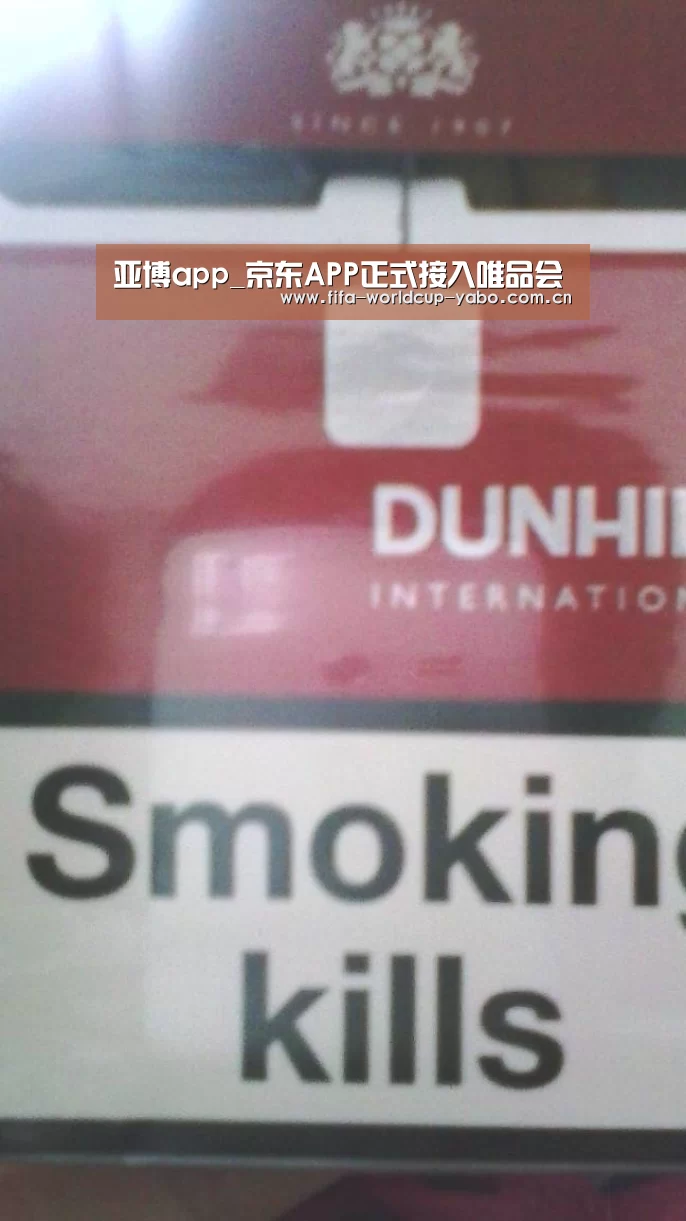 亚博app_京东APP正式接入唯品会(图1) 亚博官网
